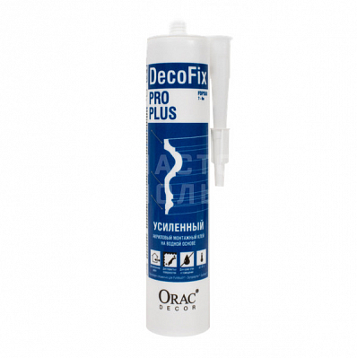 FDP550 Клей монтажный ORAC DECOFIX PRO PLUS