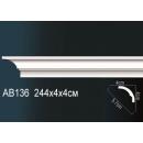 AB136 карниз гладкий Perfect Decor
