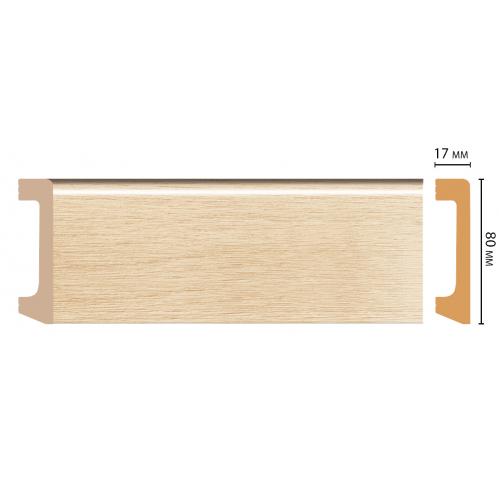 Плинтус Decomaster D235-71/20 (80*17*2400 мм)
