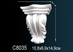 C8035 консоль Perfect Decor