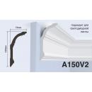 Карниз A150V2 Hiwood