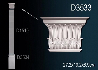D3533 капитель пилястры Perfect Decor