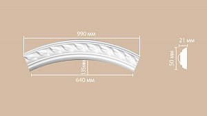 898061-90 радиус Decomaster (Rнар. 500 | Rвн. 450мм)