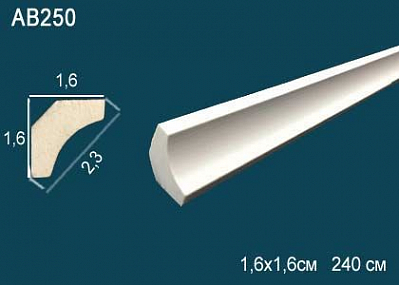 AB250F карниз гибкий Perfect Decor