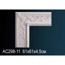 AC298-11 угловой элемент Perfect Decor