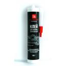 PU 500 клей акриловый Decomaster