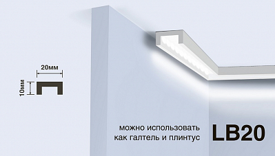 Профиль LB20 HIWOOD
