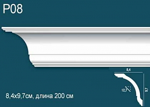 Карниз Р08 (DD08)
