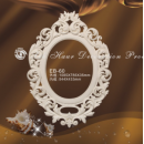 Рама для зеркала EB-60 Lih Haur