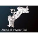 AC264-11 угловой элемент Perfect Decor