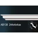 AB138 карниз гладкий Perfect Decor