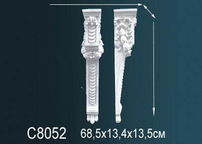 C8052 консоль Perfect Decor