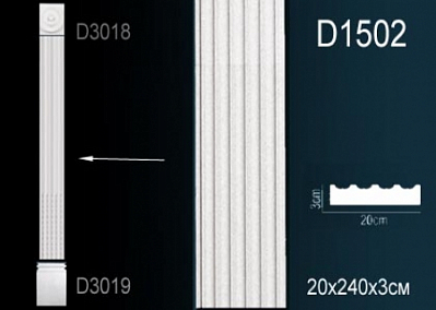 D1502 пилястра Perfect Decor