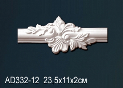AD332-12 угловой элемент Perfect Decor