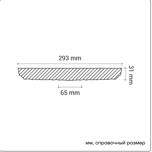 Розетка Европласт 1.56.009