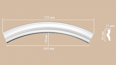 897022-90 радиус Decomaster (Размер: Rвн. 45, Rн. 51.5 см)