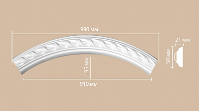 898061-130 радиус Decomaster (Rнар. 700 | Rвн. 650 мм)