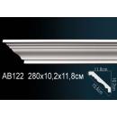 AB122 карниз гладкий Perfect Decor