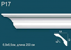 Карниз Р17 (DD17)