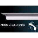 AB106F карниз гибкий Perfect Decor