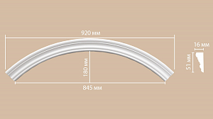 897164-120 радиус Decomaster (Rнар. 650 | Rвн. 600мм)