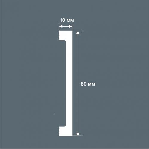 Плинтус PX058, 80х10 Cosca