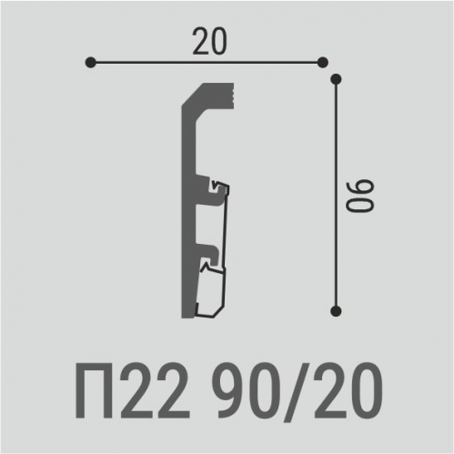 Плинтус П22 90-20