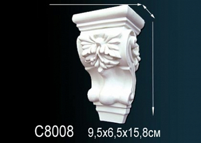 C8008 консоль Perfect Decor