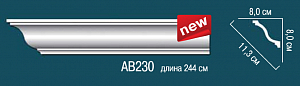 AB230 карниз гладкий Perfect Decor