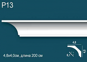 Карниз Р13 (DD13)