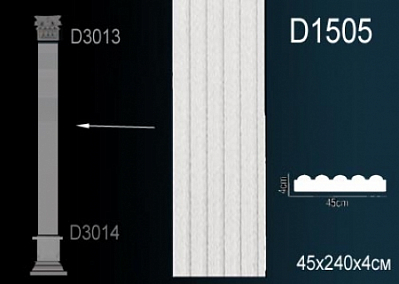 D1505 пилястра Perfect Decor
