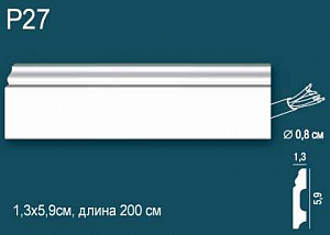 Плинтус Р27 (DD27)