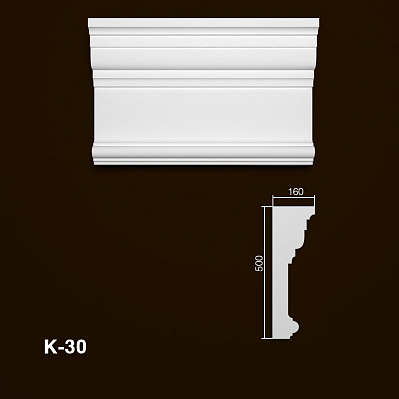 Карниз К-30