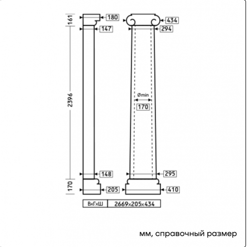 Полуколонна 4.15.201+4.16.202+4.17.202 (4.10.202) Европласт