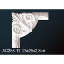 AC258-11 угловой элемент Perfect Decor