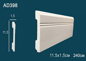 AD398F плинтус гибкий Perfect Decor