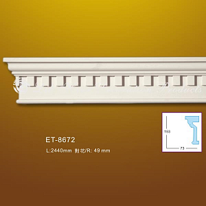 Молдинг с орнаментом ET-8672 Lih Haur