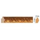Молдинг Decomaster 159B-565 (размер 14*10*2400)