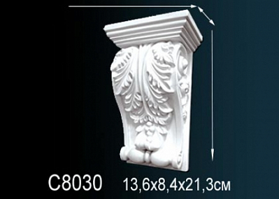 C8030 консоль Perfect Decor