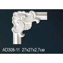 AD308-11 угловой элемент Perfect Decor