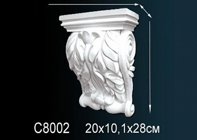 C8002 консоль Perfect Decor