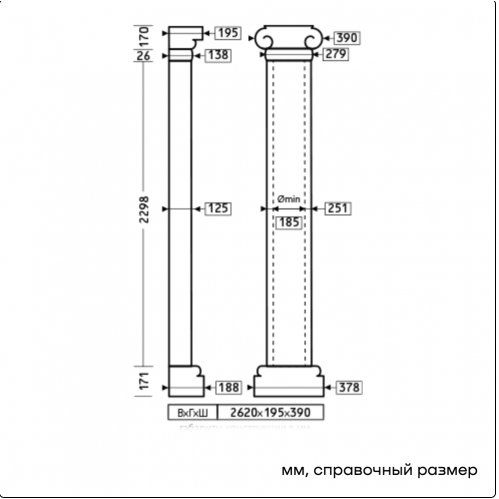 Полуколонна 1.15.003+1.15.100+1.16.010+1.17.200 (1.10.206) Европласт