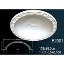 B2001 купол Perfect Decor