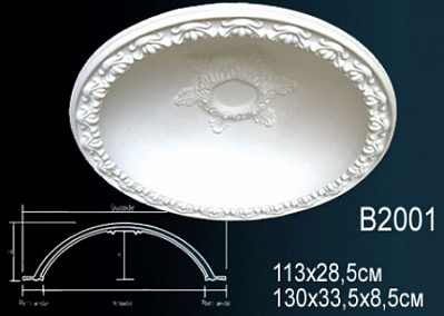 B2001 купол Perfect Decor