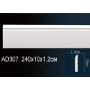 AD307F плинтус гибкий Perfect Decor