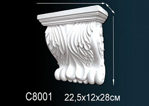C8001 консоль Perfect Decor