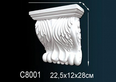 C8001 консоль Perfect Decor