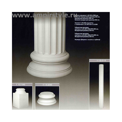 База Европласт 1.13.100