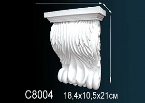 C8004 консоль Perfect Decor
