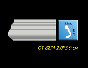 Молдинг ОТ-8274